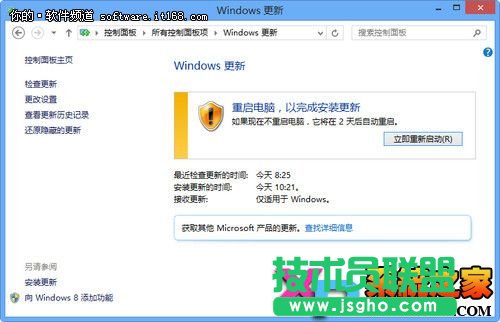 Win8ϵy(tng)Իϵy(tng)