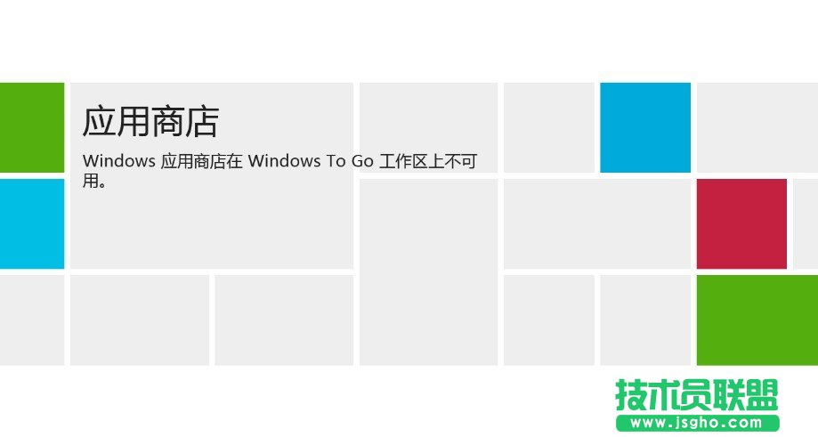 Windows To Go̵_