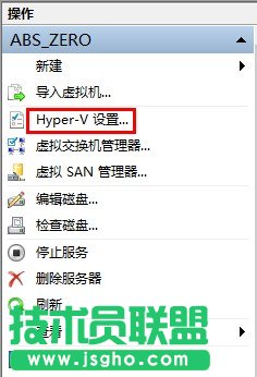 Windows 8Hyper-V̓MC(j)