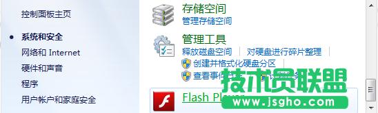 Win8A(y)[IE10 FlashPlayerGʧo(w)b (lin)