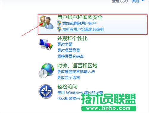 windows7Ñ􎤑O(sh)