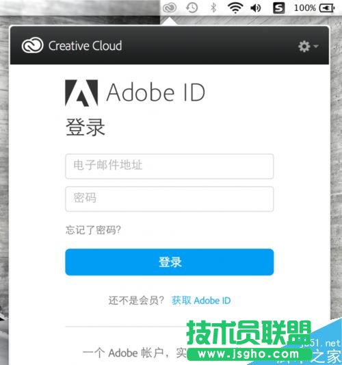 OMacжdCreative Cloud (lin)