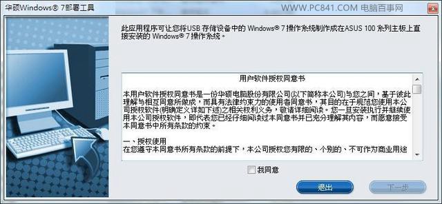 Windows7 AT200ϵ尲bWin7ϵy(tng)̳