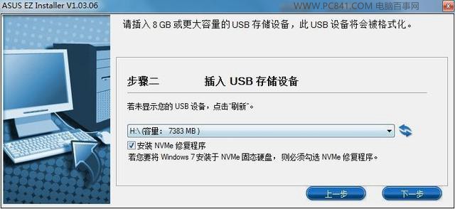 Windows7 AT200ϵ尲bWin7ϵy(tng)̳