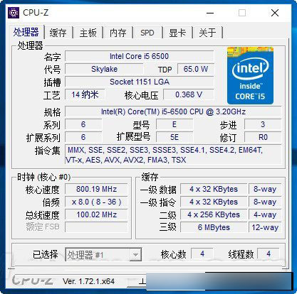 inteli5 6500 CPU-Zzy