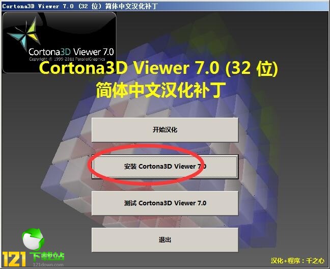 Cortona3D Viewerh_Cortona3D Viewerha(b)d v7.0İ