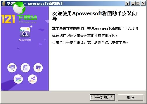 ApowersoftDd