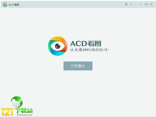 ACDDܛ|ACDDܛd v1.2.3.0M(fi)汾