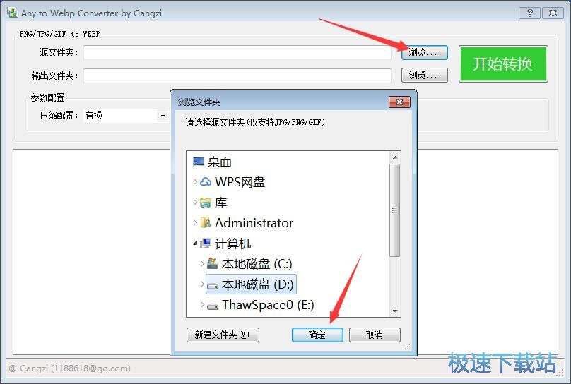 webpD(zhun)Q