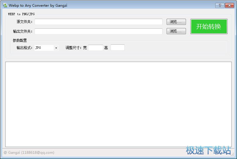 WebpDƬʽD(zhun)Qd_Webp to Any Converter 1.0 M(fi)汾