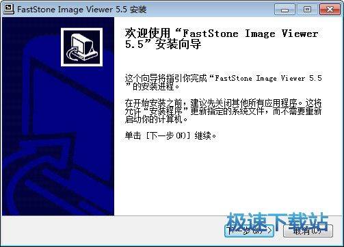 DƬg[d_FastStone Image Viewer(ȫ܈DƬg[) 6.8 İ