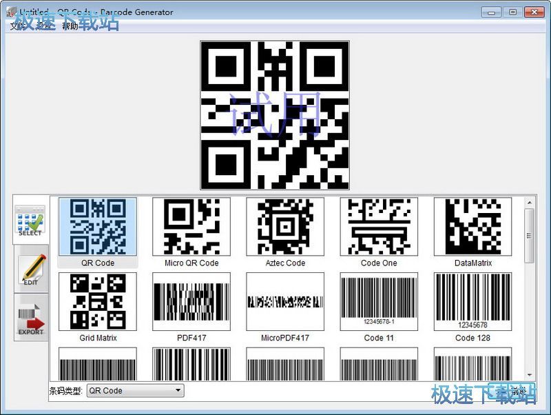 I(y)Sad_Aurora 3D Barcode Generator 8.02.08 İ