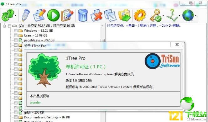 1Tree Proƽ_ΈDļ鿴(1Tree Pro) v4.0 Gɫ汾