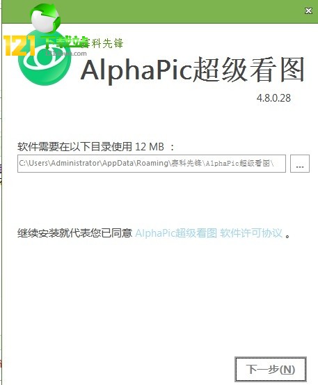 AlphaPic(j)D