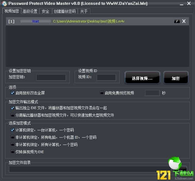 ҕlܛ(Password Protect Video Master)d
