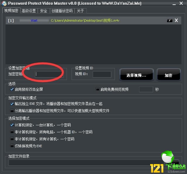 ҕlܛ(Password Protect Video Master)d