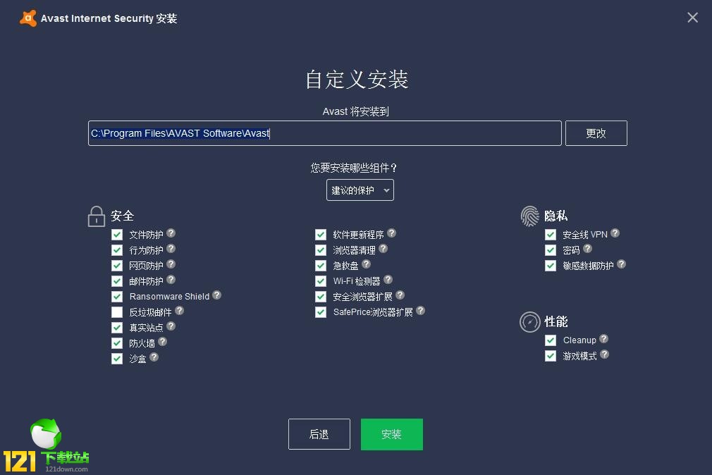 AvastM汾d_Avast!ܛ2018d v18.5.3931ٷİ