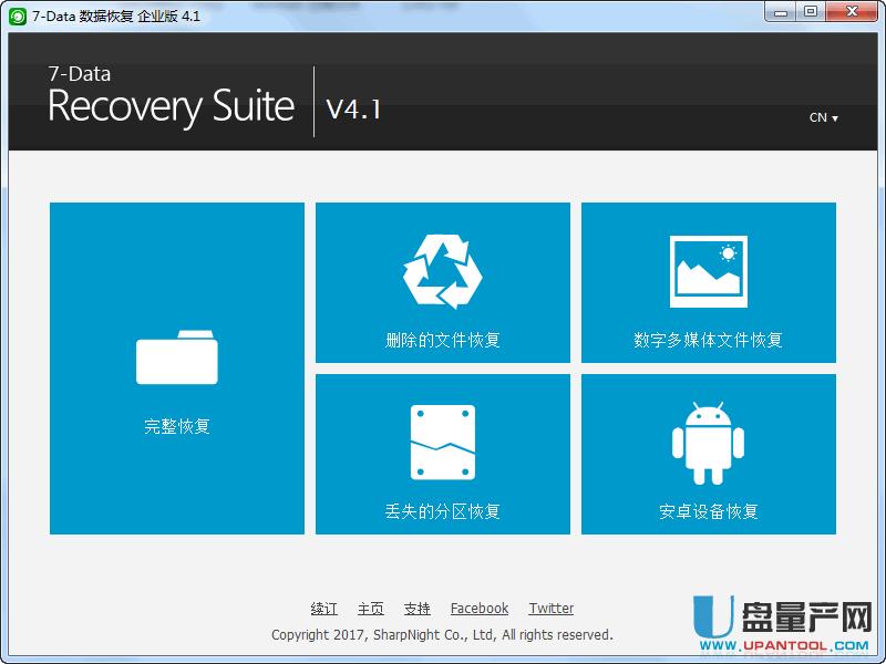 7-Data Recovery Suite(sh)(j)֏(f)ܛ4.1ע(c)