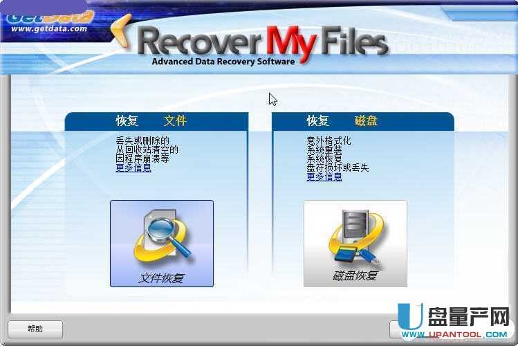 I(y)(sh)(j)֏(f)ܛRecover MyFiles 5.2.1.1964ğo(w)ư