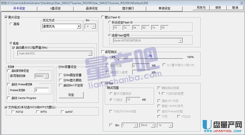 ۘsSM3271AB UP(pn)a(chn)ܼޏ(f)̳