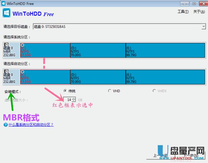 esd/wimʽWin7/8.1/win10ϵy(tng)ôbɷN̳