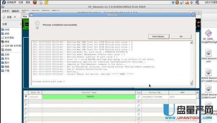 SandForce SF2281 SSD̑B(ti)ӲPDIY_^̳̽