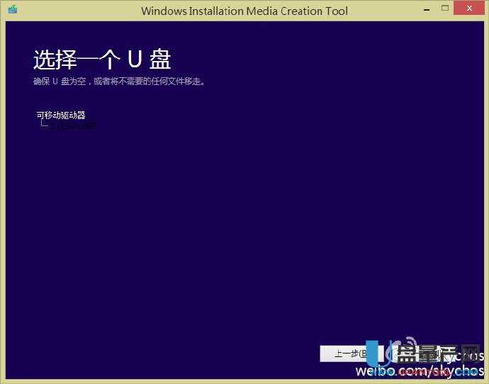 MediaCreationToolWin8.1/10bUPϵy(tng)dôk