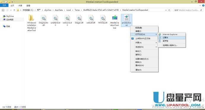 MediaCreationToolWin8.1/10bUPϵy(tng)dôk