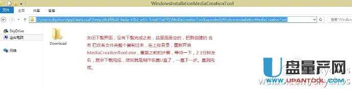 MediaCreationToolWin8.1/10bUPϵy(tng)dôk