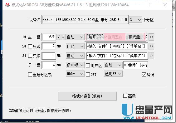 ôMBROSToolԶxUP(pn)ϵy(tng)[ؼ܆(dng)P(pn)̳