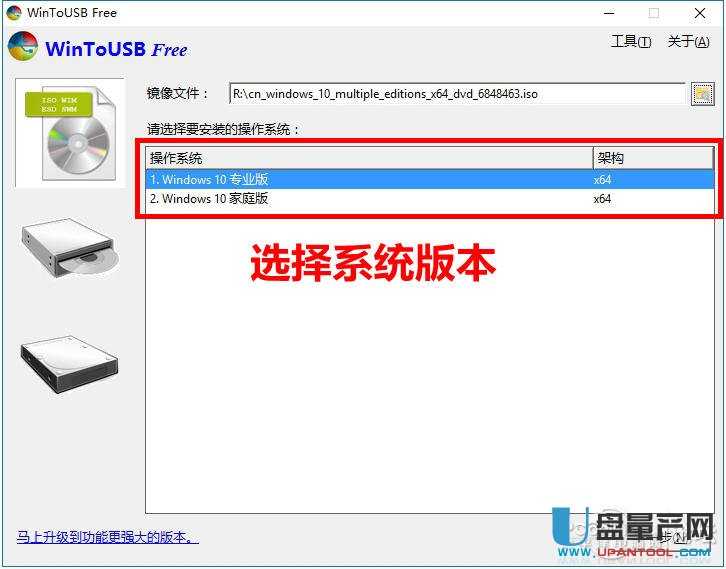 ôbwin10ƄӰ浽USB3.0Ƅӹ̑B(ti)ӲP