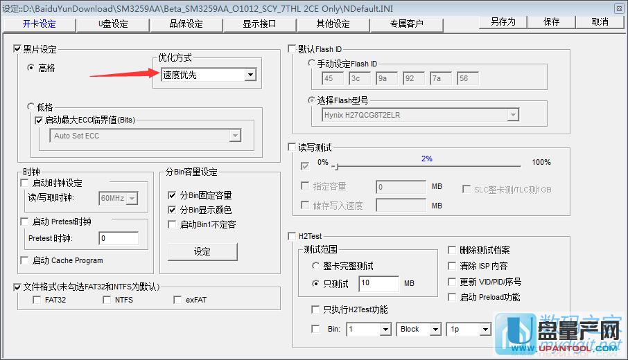 ۘsSM3259AAоƬUPa(chn)USB-CDROMԔ(x)E