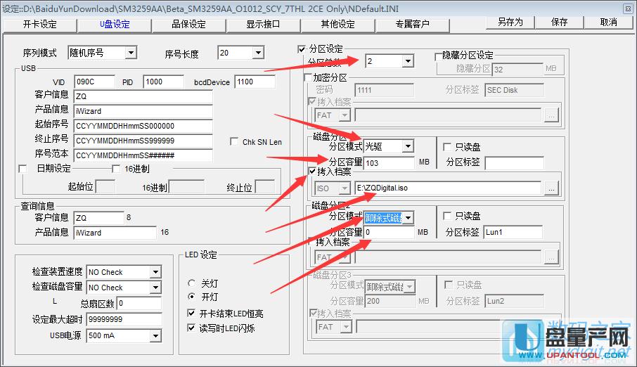 ۘsSM3259AAоƬUPa(chn)USB-CDROMԔ(x)E