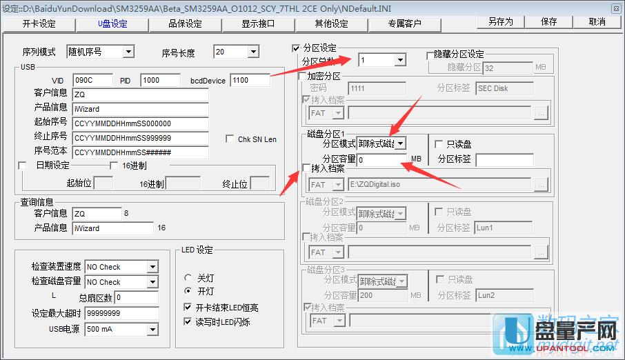 ۘsSM3259AAоƬUPa(chn)USB-CDROMԔ(x)E