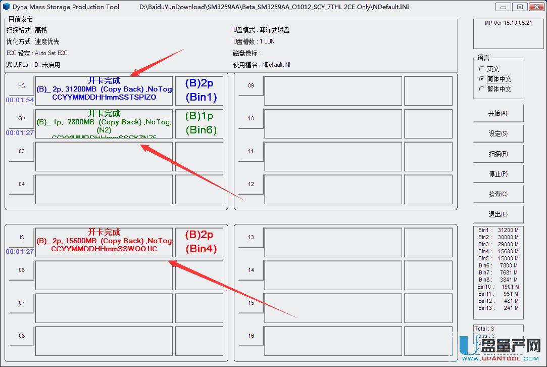 ۘsSM3259AAоƬUPa(chn)USB-CDROMԔ(x)E