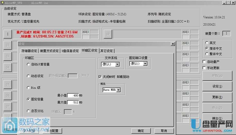 sonyU(ku)UPAU6983a(chn)ޏ(f)̳