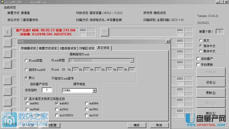 sonyU(ku)UPAU6983a(chn)ޏ(f)̳