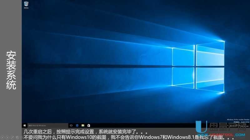 ôUPbUEFIģʽWin7Win8.1Win10ϵy(tng)̳