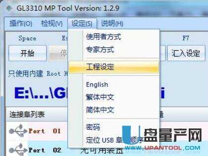 (chung)ΩGL3310ƄӲP̼̳