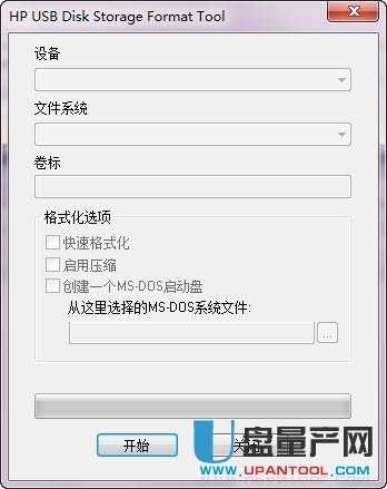 HP UPʽHPUSBFW V2.2.3(D(zhun)QNTFS)