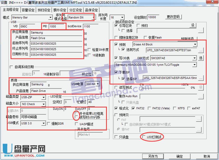 SM3267AEa(chn)O(sh)ý2