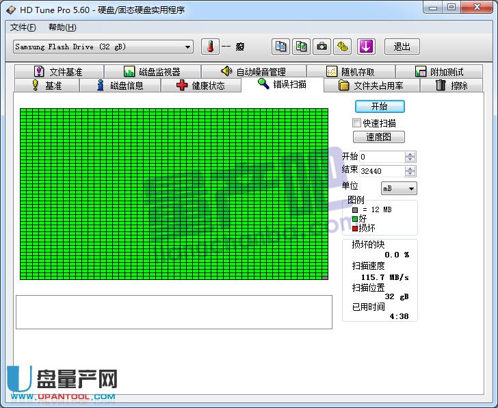 SM3267AEa(chn)HD Tune Prozy