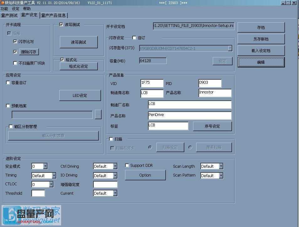 yNIS903-A5a(chn)UPcdrom̳