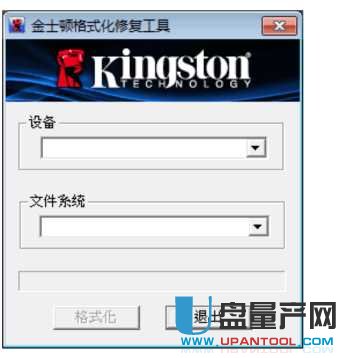 ʿDUPޏ͹Kingston Format Utility 1.0.3.0ٷM