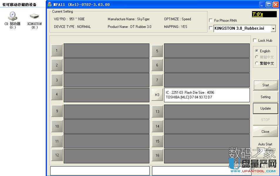 ʿDDT RubberSanDisk CZ48 UP(pn)(xi)o(h)a(chn)ޏ(f)̳