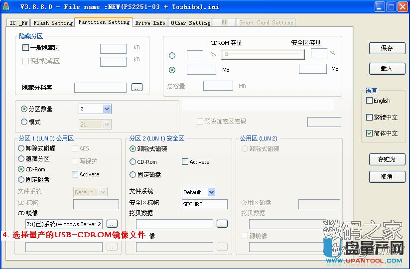 ʿDDT RubberSanDisk CZ48 UP(pn)(xi)o(h)a(chn)ޏ(f)̳