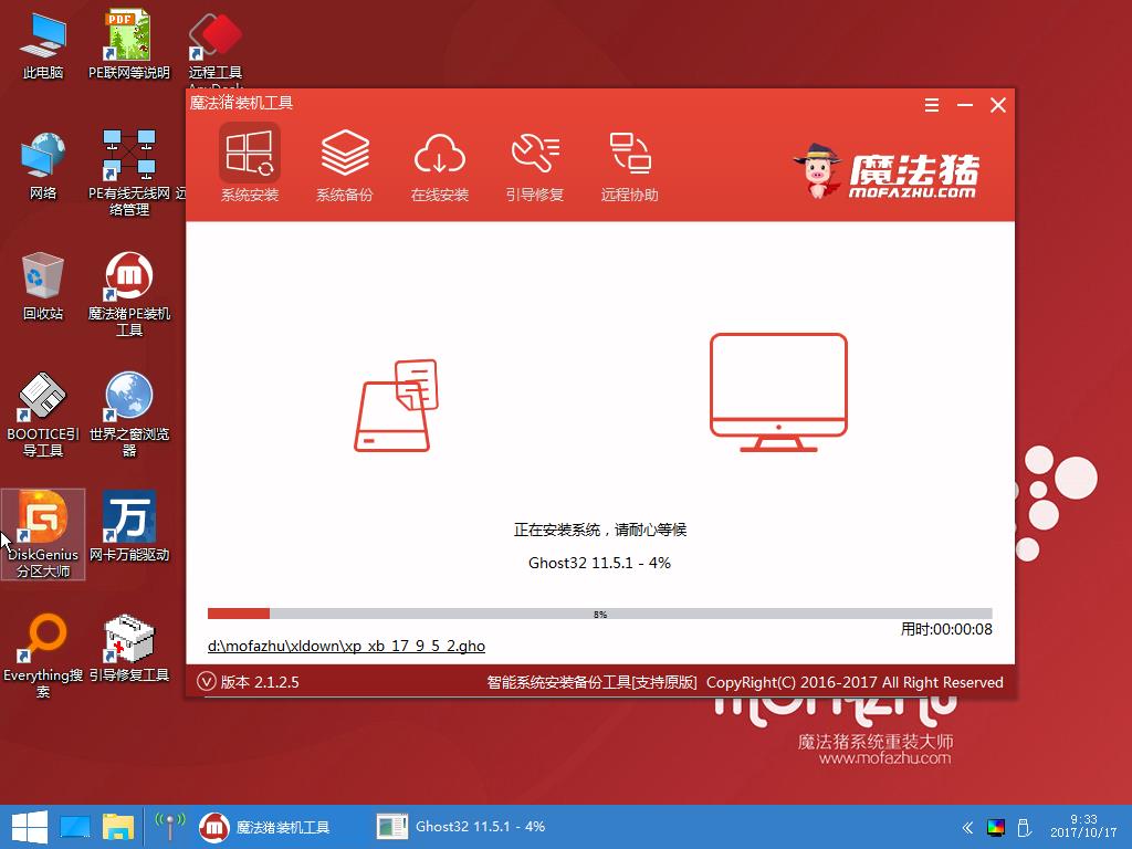 uPbϵy(tng)win7