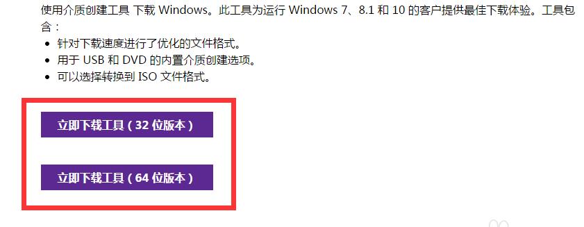 UPwindows10