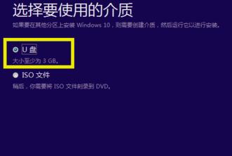 UPwindows10