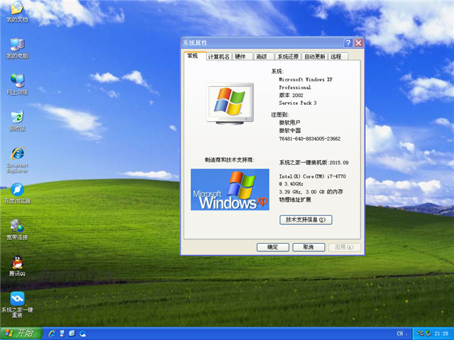 windows xpϵy(tng)b